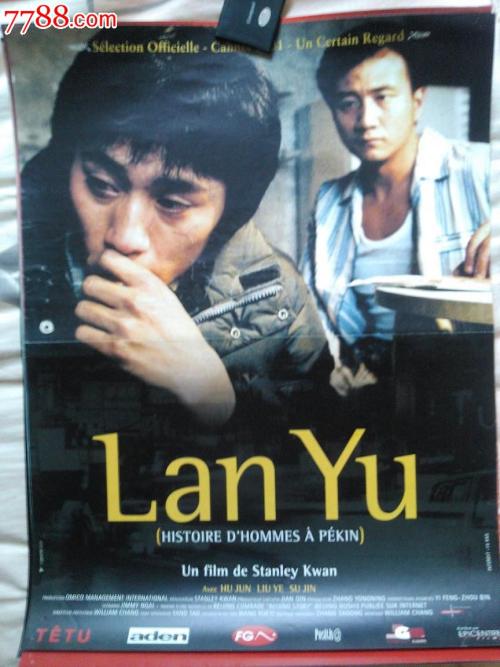 职称英语日语证书高仿版本
